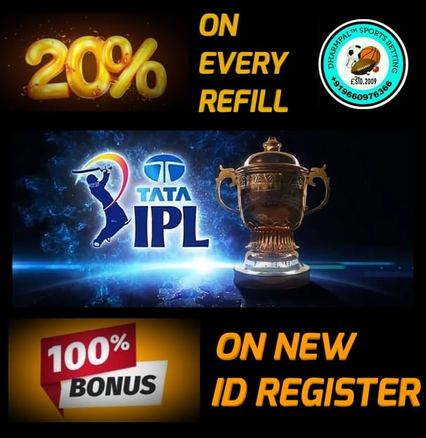 ONLINE CRICKET BETTING ID AVAILABLE DL MDL SMDL MASTER ID SUPER MASTER ID ADMIN ID AVAILABLE