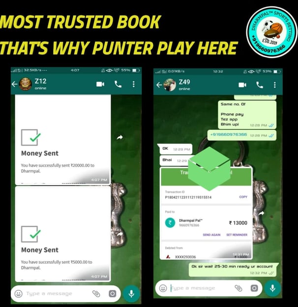 ONLINE CRICKET BETTING ID AVAILABLE DL MDL SMDL MASTER ID SUPER MASTER ID ADMIN ID AVAILABLE