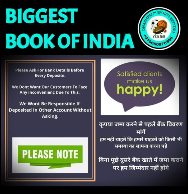 ONLINE CRICKET BETTING ID AVAILABLE DL MDL SMDL MASTER ID SUPER MASTER ID ADMIN ID AVAILABLE