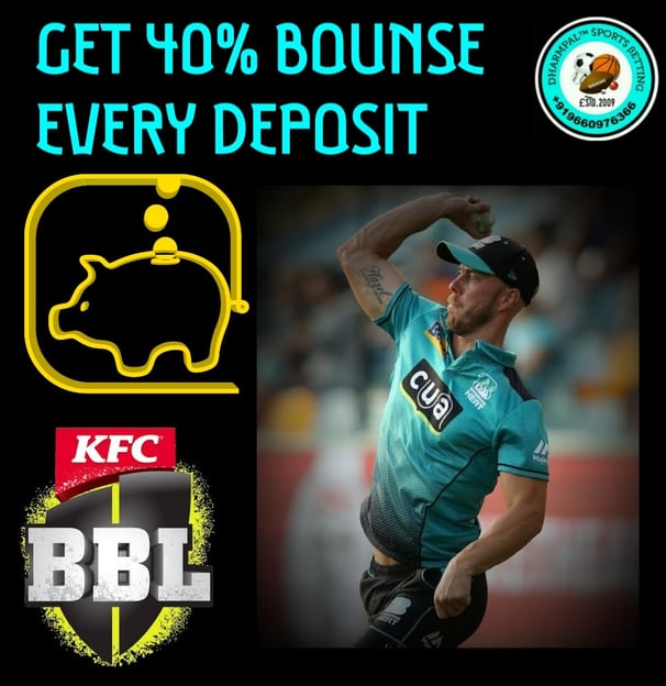 ONLINE CRICKET BETTING ID AVAILABLE DL MDL SMDL MASTER ID SUPER MASTER ID ADMIN ID AVAILABLE