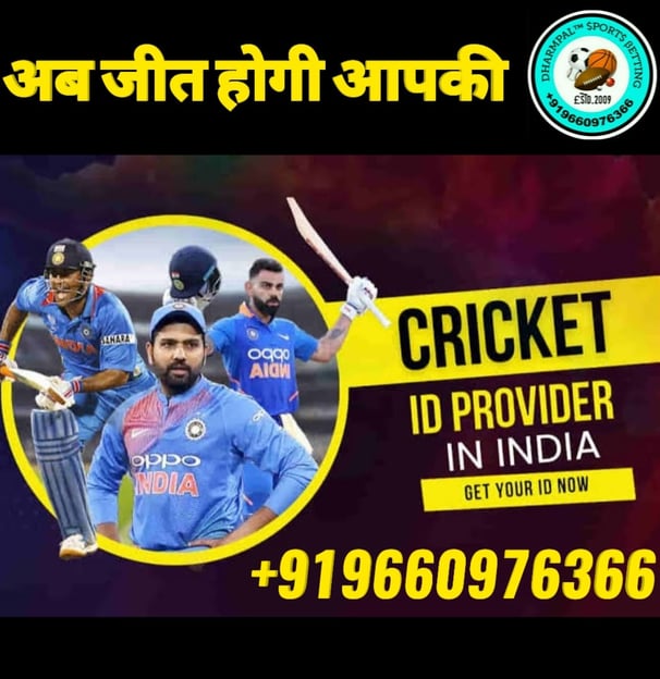 ONLINE CRICKET BETTING ID AVAILABLE DL MDL SMDL MASTER ID SUPER MASTER ID ADMIN ID AVAILABLE