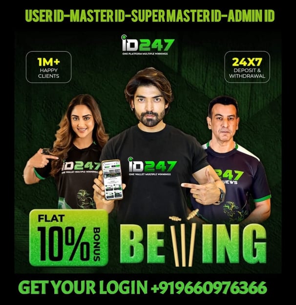 ONLINE CRICKET BETTING ID AVAILABLE DL MDL SMDL MASTER ID SUPER MASTER ID ADMIN ID AVAILABLE