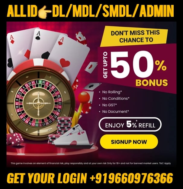 ONLINE CRICKET BETTING ID AVAILABLE DL MDL SMDL MASTER ID SUPER MASTER ID ADMIN ID AVAILABLE