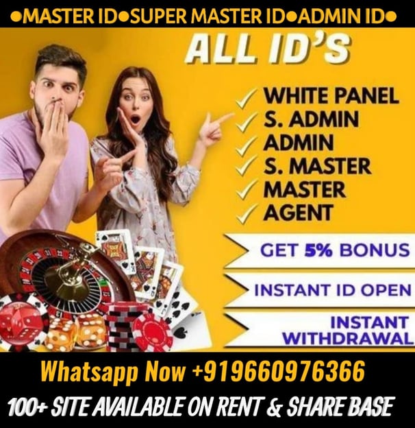 ONLINE CRICKET BETTING ID AVAILABLE DL MDL SMDL MASTER ID SUPER MASTER ID ADMIN ID AVAILABLE