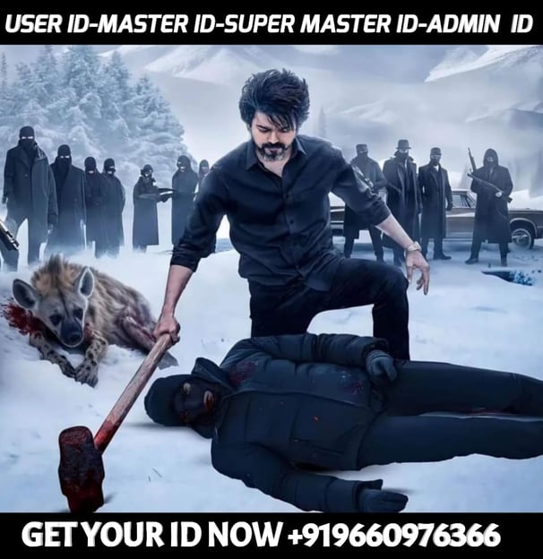 ONLINE CRICKET BETTING ID AVAILABLE DL MDL SMDL MASTER ID SUPER MASTER ID ADMIN ID AVAILABLE