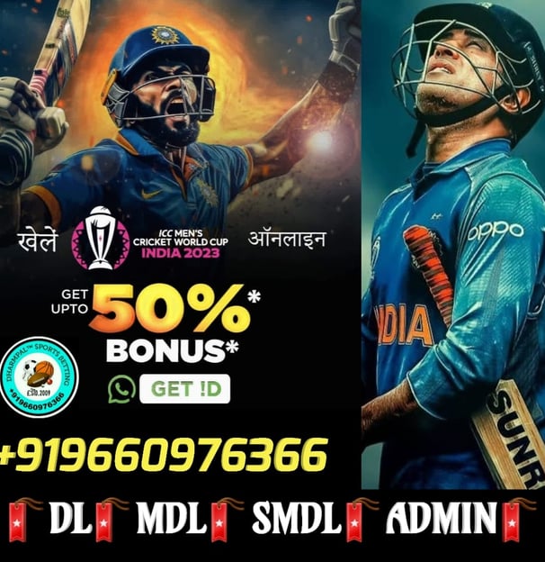 ONLINE CRICKET BETTING ID AVAILABLE DL MDL SMDL MASTER ID SUPER MASTER ID ADMIN ID AVAILABLE