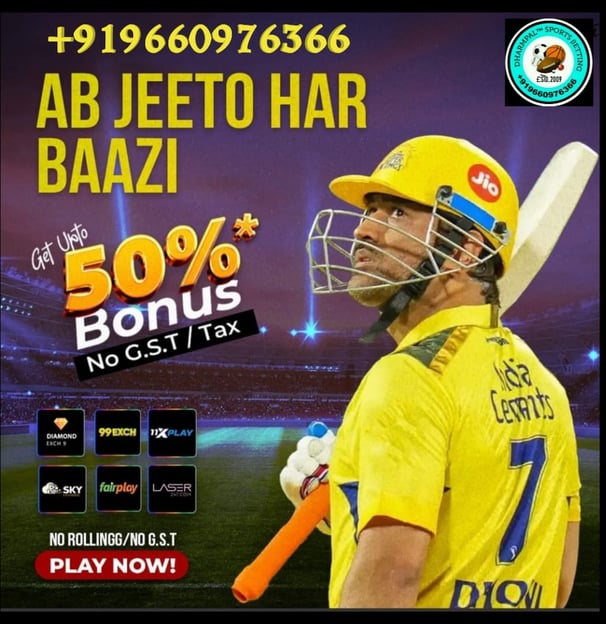 ONLINE CRICKET BETTING ID AVAILABLE DL MDL SMDL MASTER ID SUPER MASTER ID ADMIN ID AVAILABLE