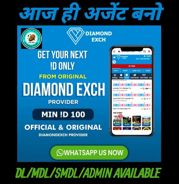 ONLINE CRICKET BETTING ID AVAILABLE DL MDL SMDL MASTER ID SUPER MASTER ID ADMIN ID AVAILABLE
