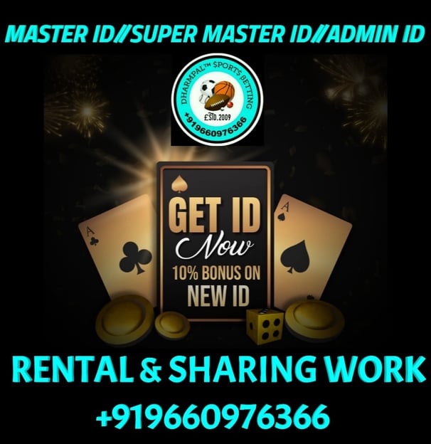 ONLINE CRICKET BETTING ID AVAILABLE DL MDL SMDL MASTER ID SUPER MASTER ID ADMIN ID AVAILABLE