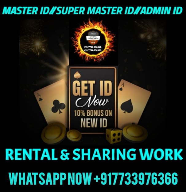ONLINE CRICKET BETTING ID AVAILABLE DL MDL SMDL MASTER ID SUPER MASTER ID ADMIN ID AVAILABLE