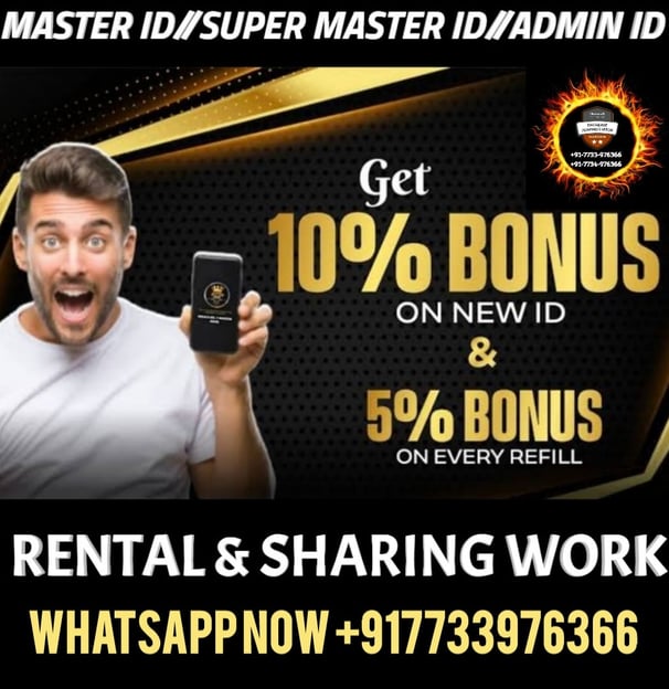 ONLINE CRICKET BETTING ID AVAILABLE DL MDL SMDL MASTER ID SUPER MASTER ID ADMIN ID AVAILABLE