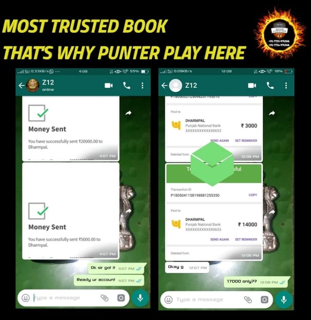 ONLINE CRICKET BETTING ID AVAILABLE DL MDL SMDL MASTER ID SUPER MASTER ID ADMIN ID AVAILABLE
