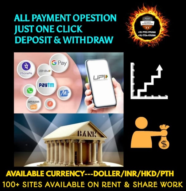 ONLINE CRICKET BETTING ID AVAILABLE DL MDL SMDL MASTER ID SUPER MASTER ID ADMIN ID AVAILABLE