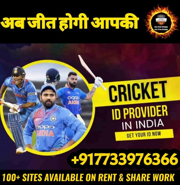 ONLINE CRICKET BETTING ID AVAILABLE DL MDL SMDL MASTER ID SUPER MASTER ID ADMIN ID AVAILABLE