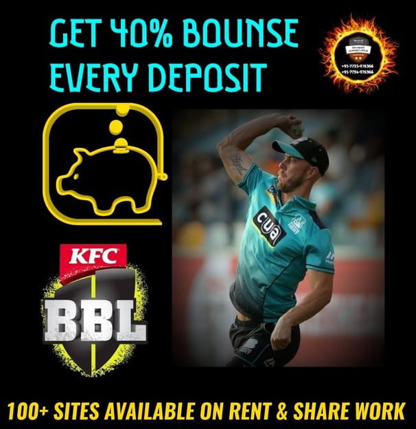 ONLINE CRICKET BETTING ID AVAILABLE DL MDL SMDL MASTER ID SUPER MASTER ID ADMIN ID AVAILABLE