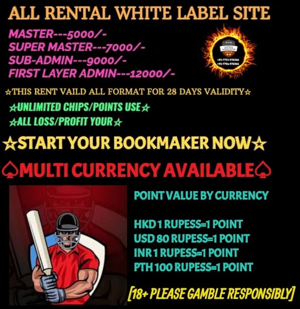 ONLINE CRICKET BETTING ID AVAILABLE DL MDL SMDL MASTER ID SUPER MASTER ID ADMIN ID AVAILABLE