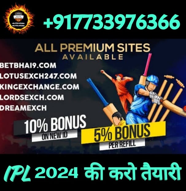 ONLINE CRICKET BETTING ID AVAILABLE DL MDL SMDL MASTER ID SUPER MASTER ID ADMIN ID AVAILABLE