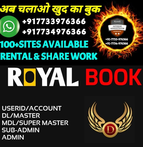 ONLINE CRICKET BETTING ID AVAILABLE DL MDL SMDL MASTER ID SUPER MASTER ID ADMIN ID AVAILABLE