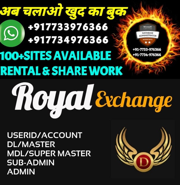 ONLINE CRICKET BETTING ID AVAILABLE DL MDL SMDL MASTER ID SUPER MASTER ID ADMIN ID AVAILABLE