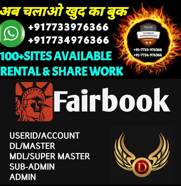 ONLINE CRICKET BETTING ID AVAILABLE DL MDL SMDL MASTER ID SUPER MASTER ID ADMIN ID AVAILABLE