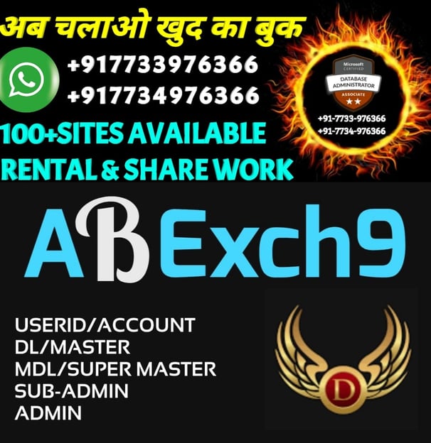ONLINE CRICKET BETTING ID AVAILABLE DL MDL SMDL MASTER ID SUPER MASTER ID ADMIN ID AVAILABLE