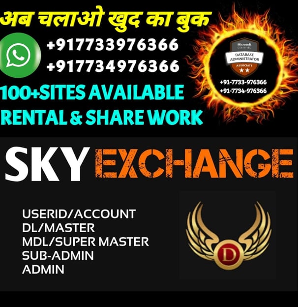 ONLINE CRICKET BETTING ID AVAILABLE DL MDL SMDL MASTER ID SUPER MASTER ID ADMIN ID AVAILABLE