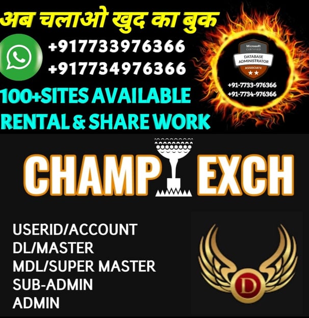 ONLINE CRICKET BETTING ID AVAILABLE DL MDL SMDL MASTER ID SUPER MASTER ID ADMIN ID AVAILABLE