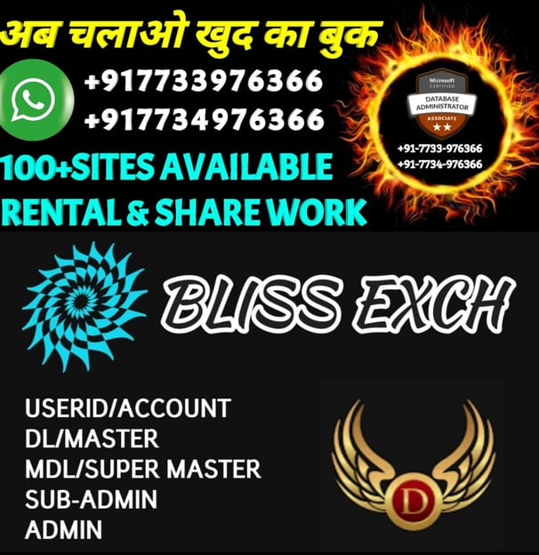 ONLINE CRICKET BETTING ID AVAILABLE DL MDL SMDL MASTER ID SUPER MASTER ID ADMIN ID AVAILABLE