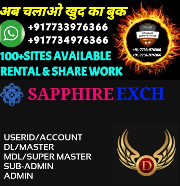 ONLINE CRICKET BETTING ID AVAILABLE DL MDL SMDL MASTER ID SUPER MASTER ID ADMIN ID AVAILABLE