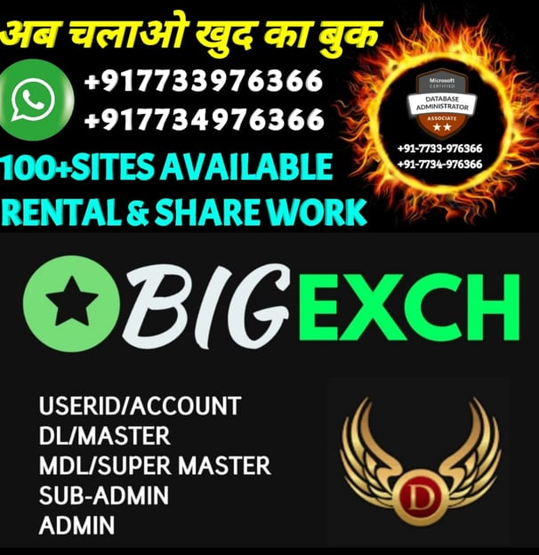 ONLINE CRICKET BETTING ID AVAILABLE DL MDL SMDL MASTER ID SUPER MASTER ID ADMIN ID AVAILABLE