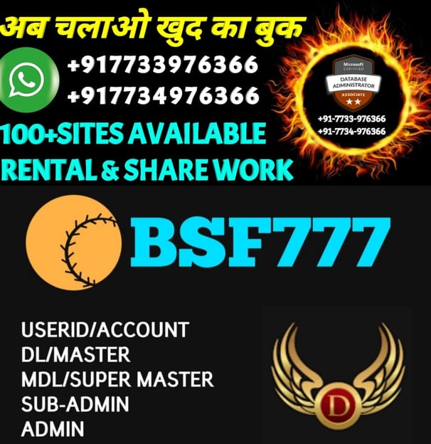 ONLINE CRICKET BETTING ID AVAILABLE DL MDL SMDL MASTER ID SUPER MASTER ID ADMIN ID AVAILABLE