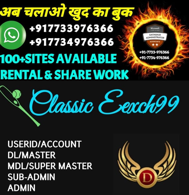 ONLINE CRICKET BETTING ID AVAILABLE DL MDL SMDL MASTER ID SUPER MASTER ID ADMIN ID AVAILABLE