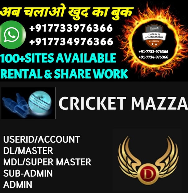 ONLINE CRICKET BETTING ID AVAILABLE DL MDL SMDL MASTER ID SUPER MASTER ID ADMIN ID AVAILABLE
