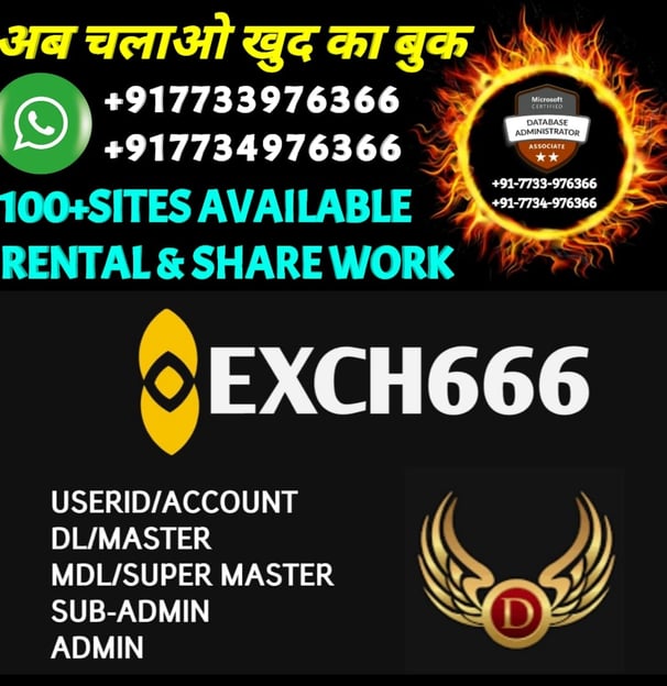ONLINE CRICKET BETTING ID AVAILABLE DL MDL SMDL MASTER ID SUPER MASTER ID ADMIN ID AVAILABLE