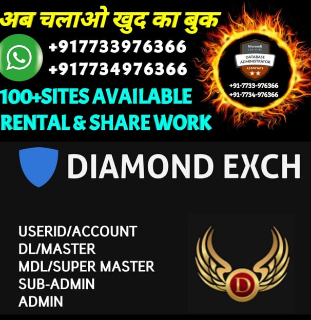 ONLINE CRICKET BETTING ID AVAILABLE DL MDL SMDL MASTER ID SUPER MASTER ID ADMIN ID AVAILABLE