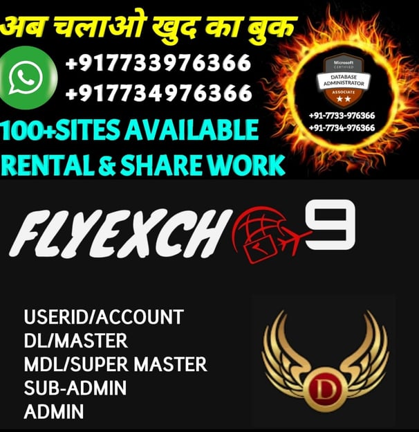 ONLINE CRICKET BETTING ID AVAILABLE DL MDL SMDL MASTER ID SUPER MASTER ID ADMIN ID AVAILABLE