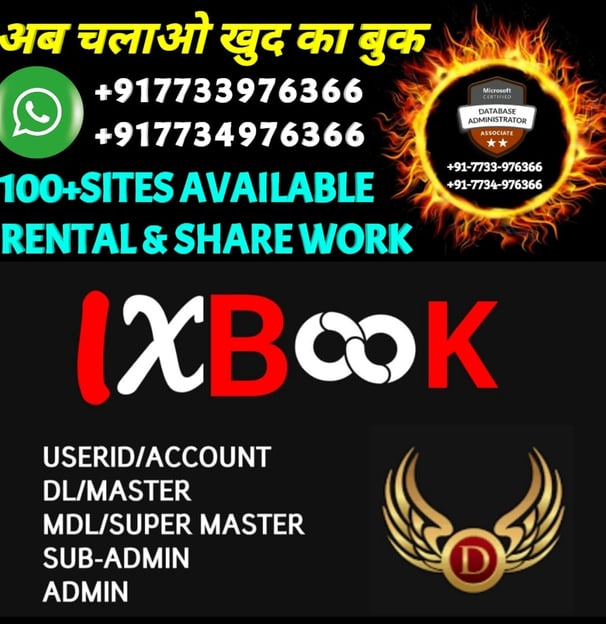 ONLINE CRICKET BETTING ID AVAILABLE DL MDL SMDL MASTER ID SUPER MASTER ID ADMIN ID AVAILABLE