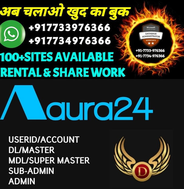 ONLINE CRICKET BETTING ID AVAILABLE DL MDL SMDL MASTER ID SUPER MASTER ID ADMIN ID AVAILABLE