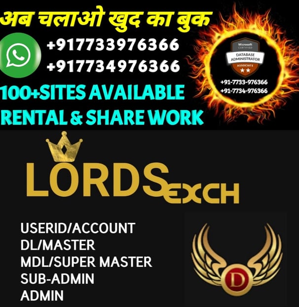 ONLINE CRICKET BETTING ID AVAILABLE DL MDL SMDL MASTER ID SUPER MASTER ID ADMIN ID AVAILABLE