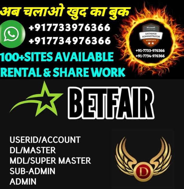 ONLINE CRICKET BETTING ID AVAILABLE DL MDL SMDL MASTER ID SUPER MASTER ID ADMIN ID AVAILABLE