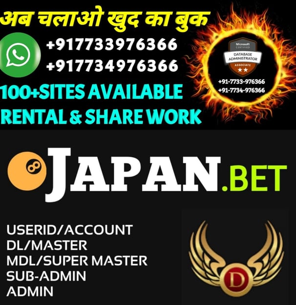 ONLINE CRICKET BETTING ID AVAILABLE DL MDL SMDL MASTER ID SUPER MASTER ID ADMIN ID AVAILABLE