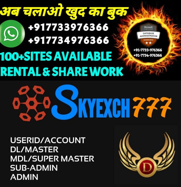 ONLINE CRICKET BETTING ID AVAILABLE DL MDL SMDL MASTER ID SUPER MASTER ID ADMIN ID AVAILABLE