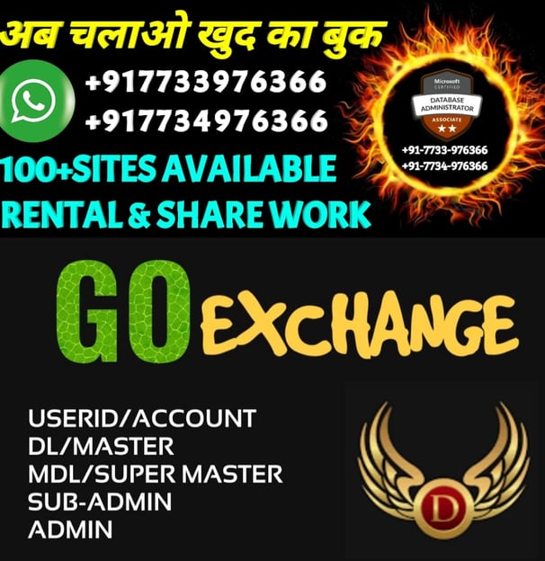 ONLINE CRICKET BETTING ID AVAILABLE DL MDL SMDL MASTER ID SUPER MASTER ID ADMIN ID AVAILABLE