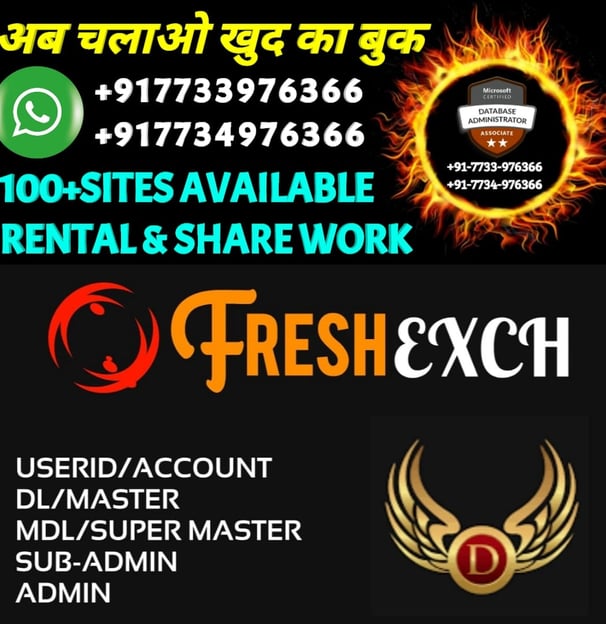 ONLINE CRICKET BETTING ID AVAILABLE DL MDL SMDL MASTER ID SUPER MASTER ID ADMIN ID AVAILABLE