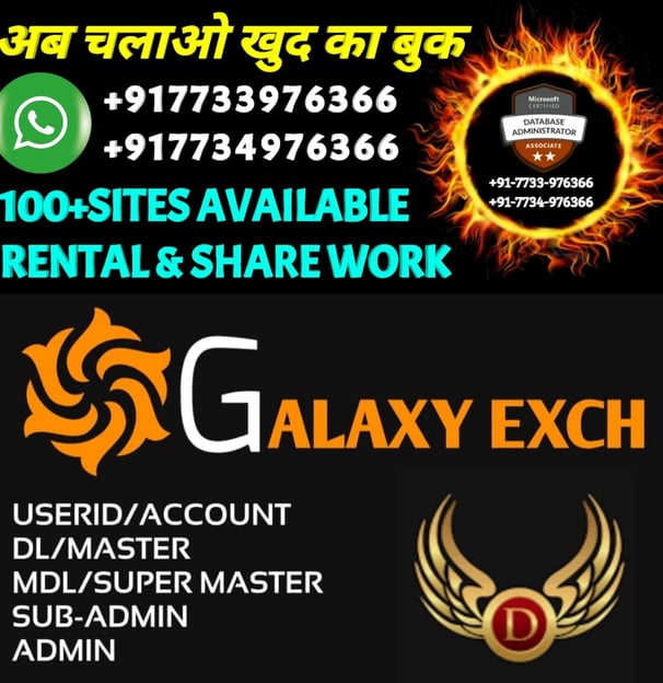 ONLINE CRICKET BETTING ID AVAILABLE DL MDL SMDL MASTER ID SUPER MASTER ID ADMIN ID AVAILABLE