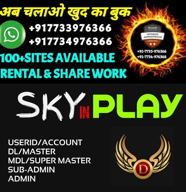 ONLINE CRICKET BETTING ID AVAILABLE DL MDL SMDL MASTER ID SUPER MASTER ID ADMIN ID AVAILABLE