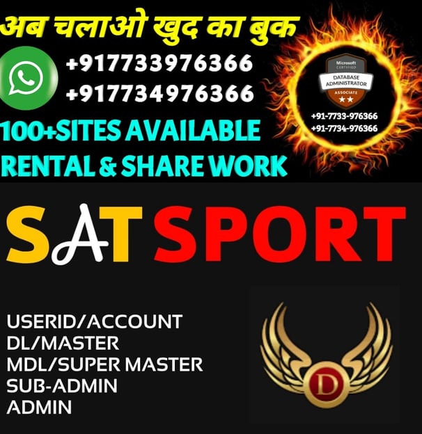 ONLINE CRICKET BETTING ID AVAILABLE DL MDL SMDL MASTER ID SUPER MASTER ID ADMIN ID AVAILABLE