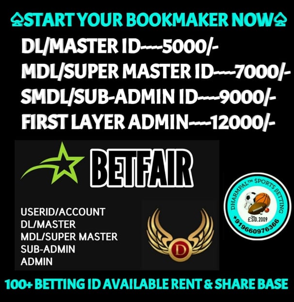 ONLINE CRICKET BETTING ID AVAILABLE DL MDL SMDL MASTER ID SUPER MASTER ID ADMIN ID AVAILABLE