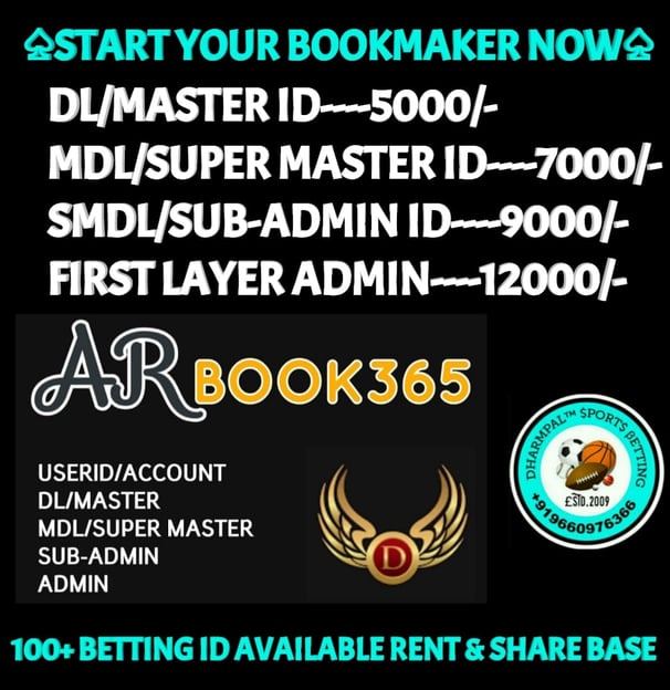ONLINE CRICKET BETTING ID AVAILABLE DL MDL SMDL MASTER ID SUPER MASTER ID ADMIN ID AVAILABLE