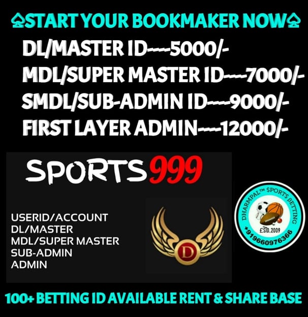 ONLINE CRICKET BETTING ID AVAILABLE DL MDL SMDL MASTER ID SUPER MASTER ID ADMIN ID AVAILABLE